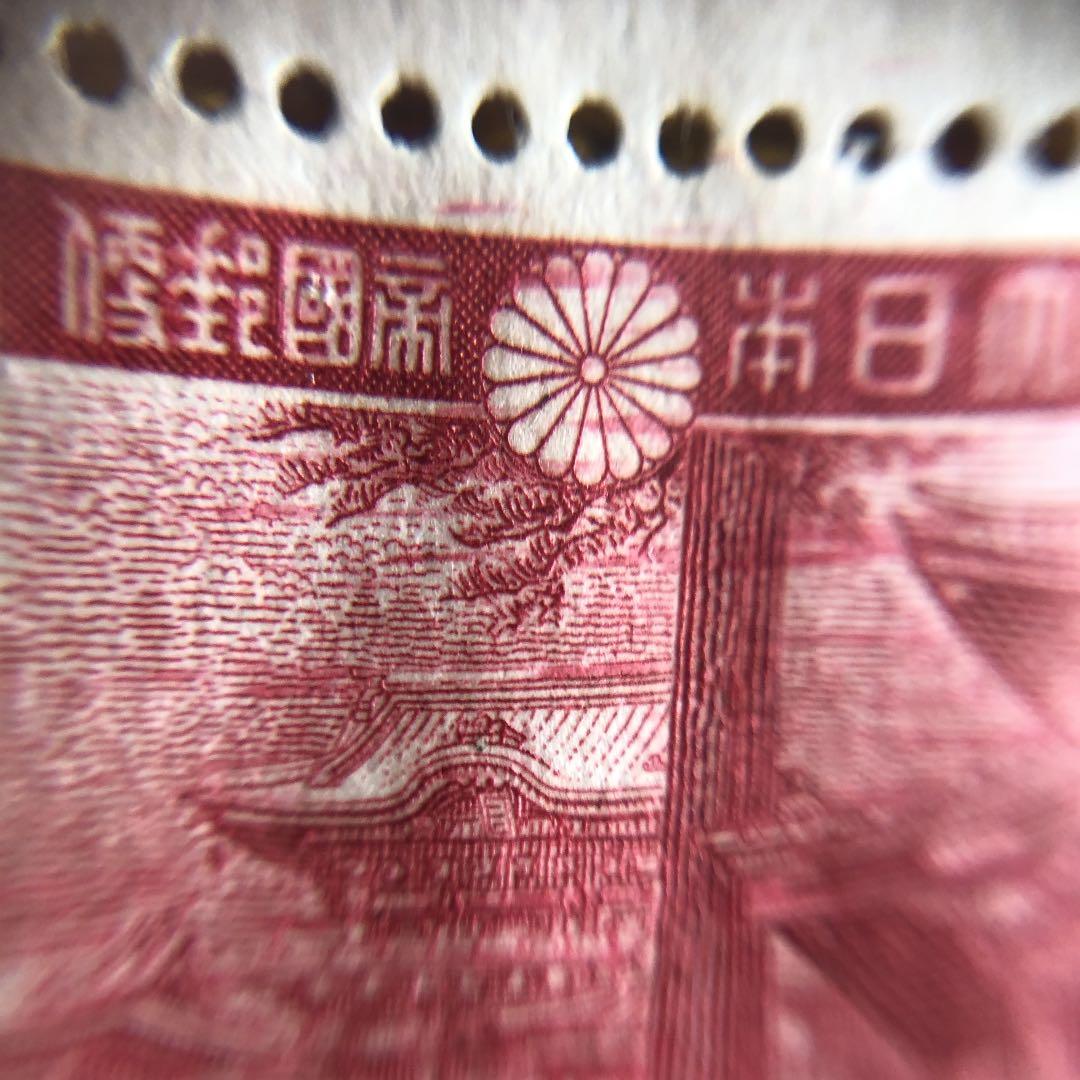 珍品！エラー切手 切手にも耳紙にもインクかすれ多数！12枚ブロック！東照宮陽明門