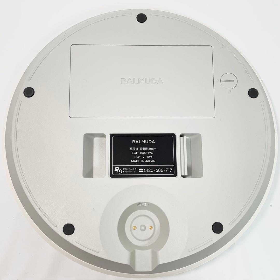 【美品】BALMUDA バルミューダ GreenFan 扇風機 EGF-1600