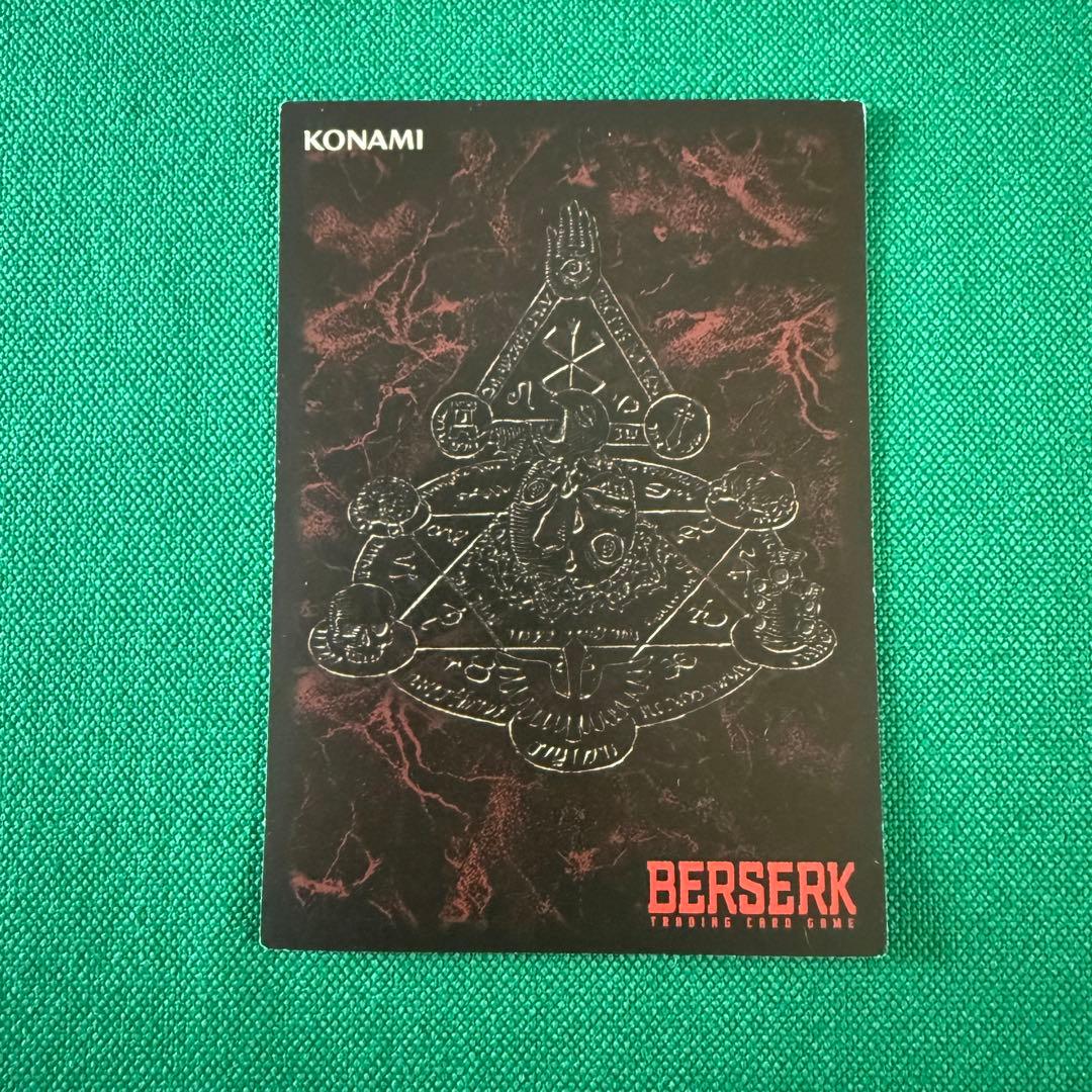 ベルセルクTCG BK2 23イシドロ　パラレルレア