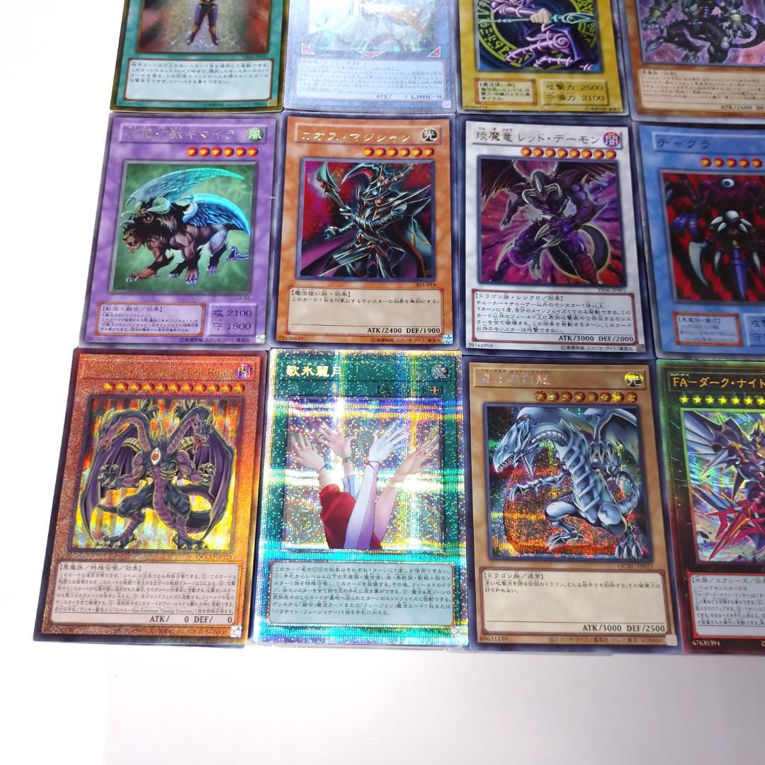 遊戯王 6000枚以上 大量まとめ売り⑭ ブラック・マジシャン ほか