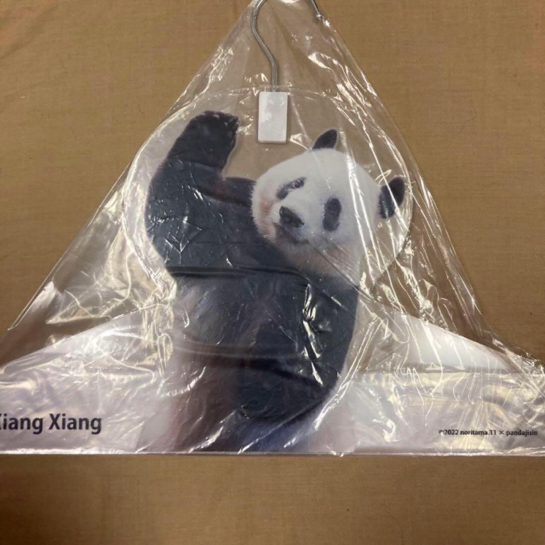 パンダ自身フェス　シャンシャン　ハンガー