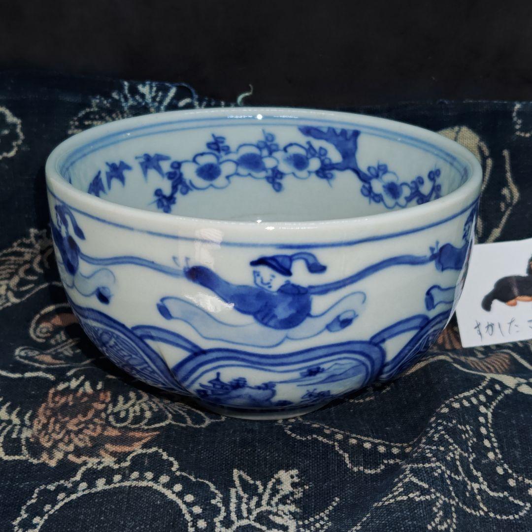 二代真葛香山造、唐人繋ぎ吉祥文祥瑞染付茶碗(元箱、多色藍染包み古布付)