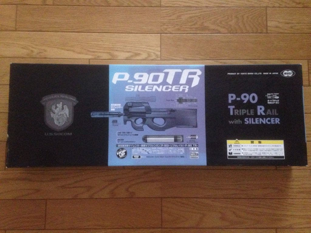 トイガン P90 TR