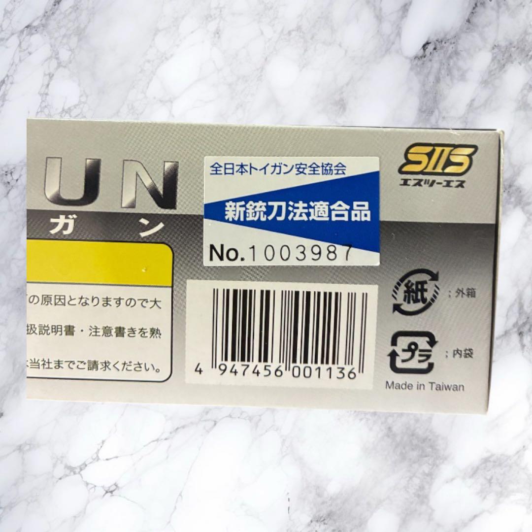 【新品未開封】SIIS USPCompact エアガン 6mmBB弾【レア】