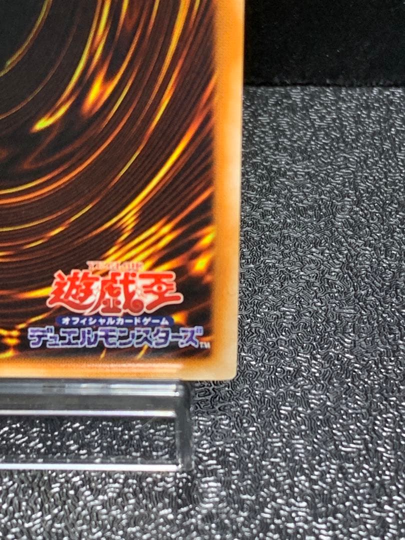 遊戯王　レジェンドデビル　エラーカード　ネームエラー　ハーピィレディ三姉妹