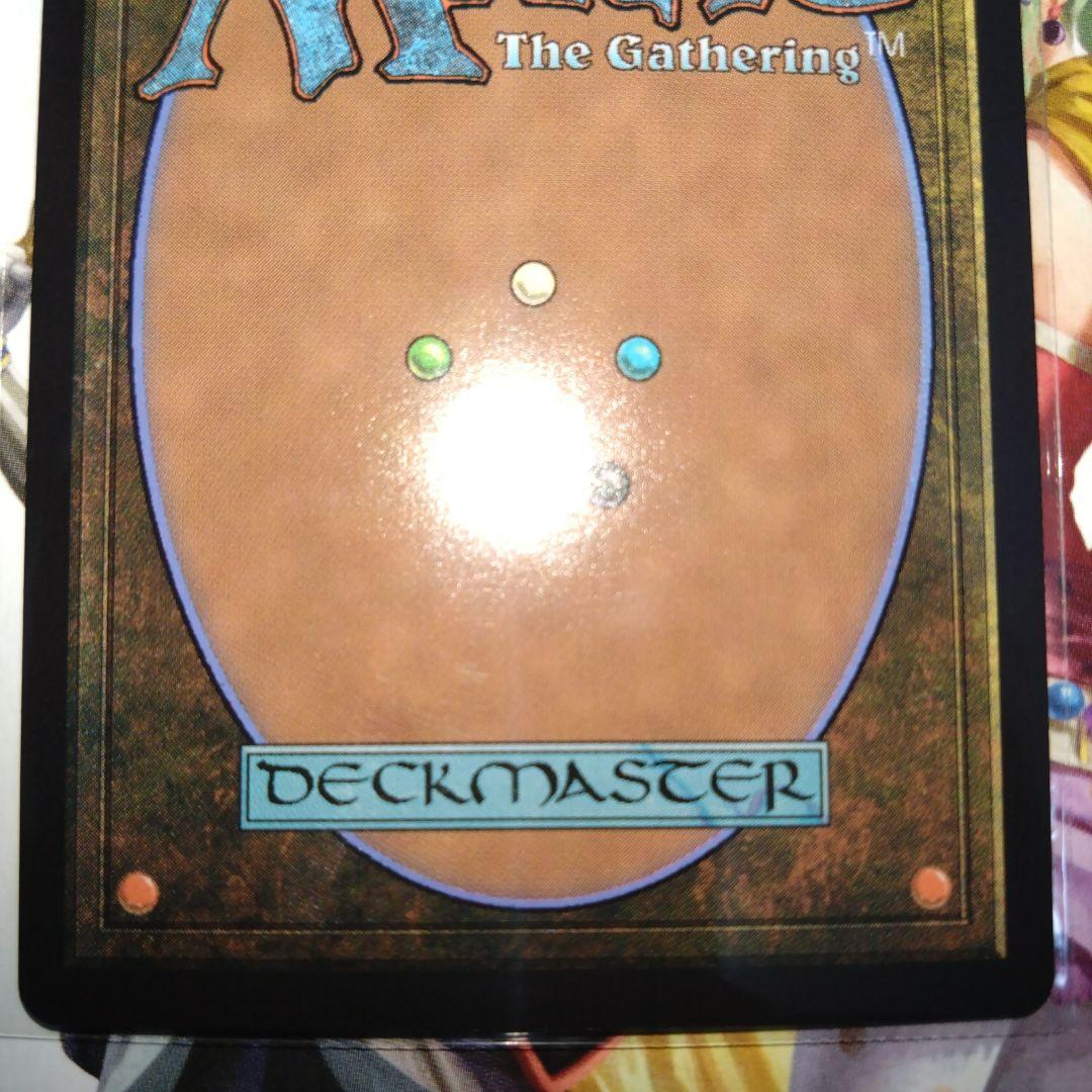 MTG FF【サージ・Foil】ボーダーレス ミッドガルの傭兵、クラウド