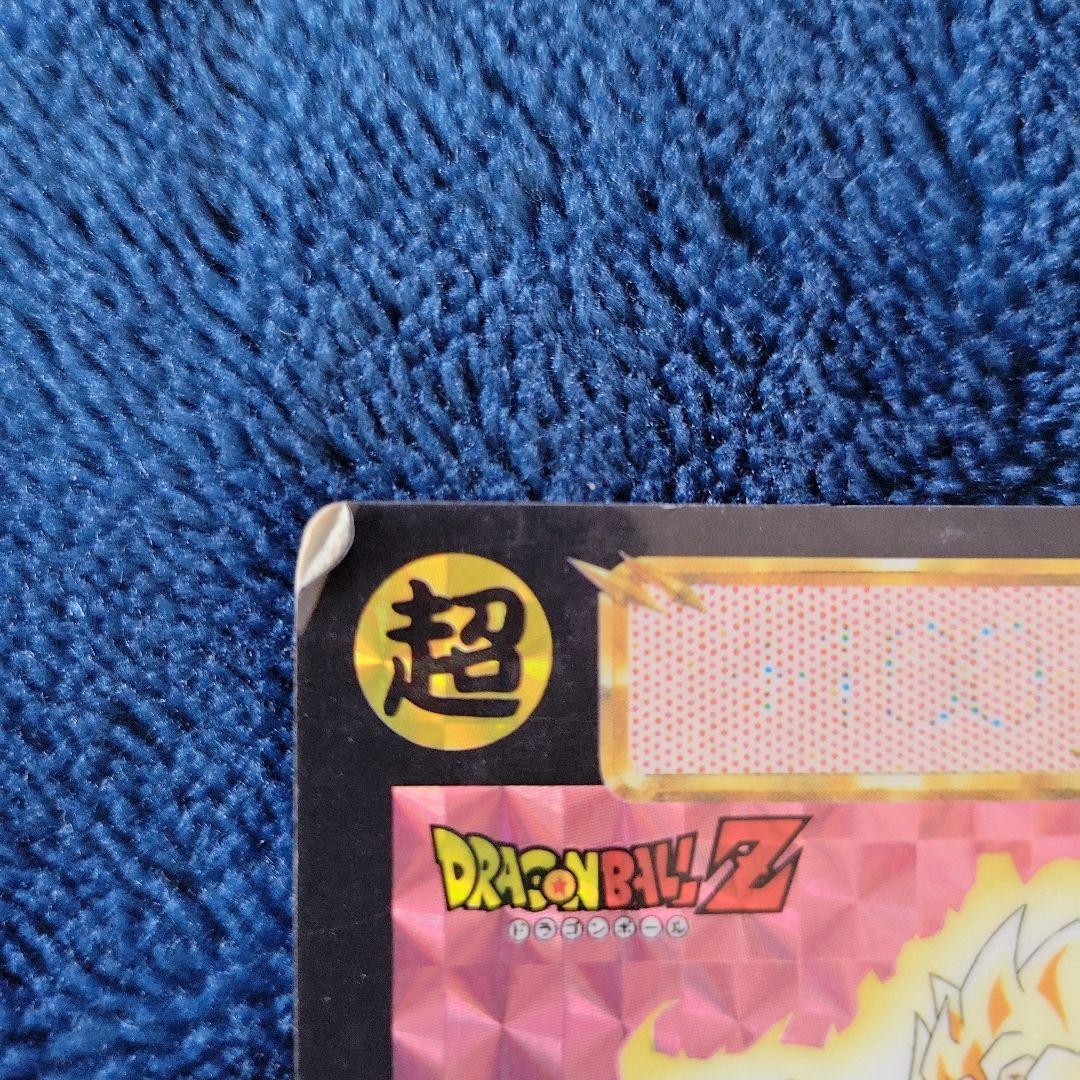 ドラゴンボールカードダス