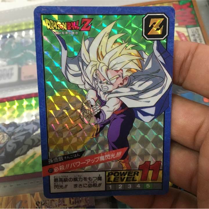 177 必殺！！パワーアップ魔閃光！！！