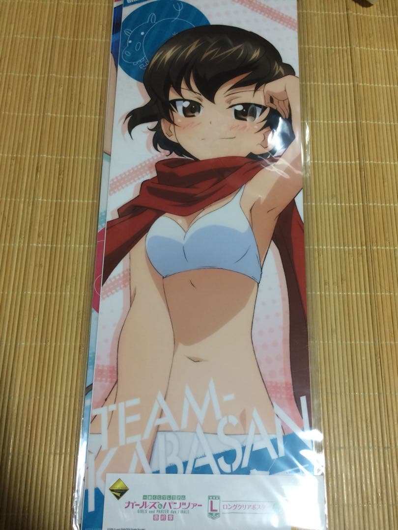 ガールズ&パンツァー最終章 一番くじ ロングクリアポスター 5枚セット