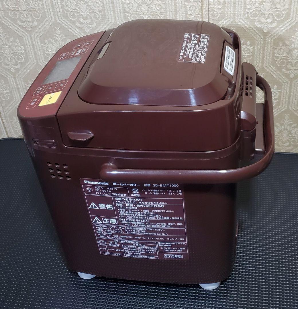 良品 パナソニック Panasonic ホームベーカリー SD-BMT1000