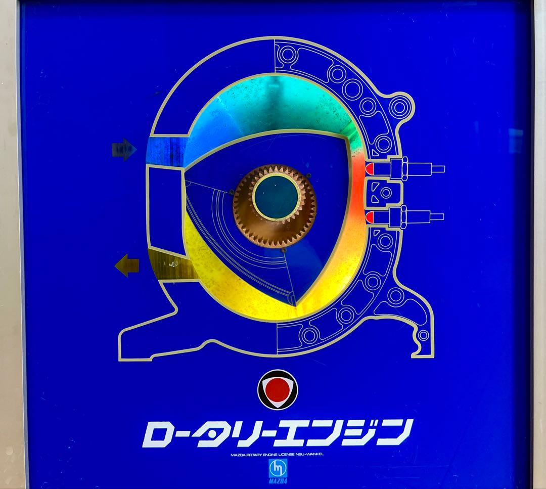 マツダ MAZDA ロータリーエンジン 看板 非売品RX-7 コスモスポーツ