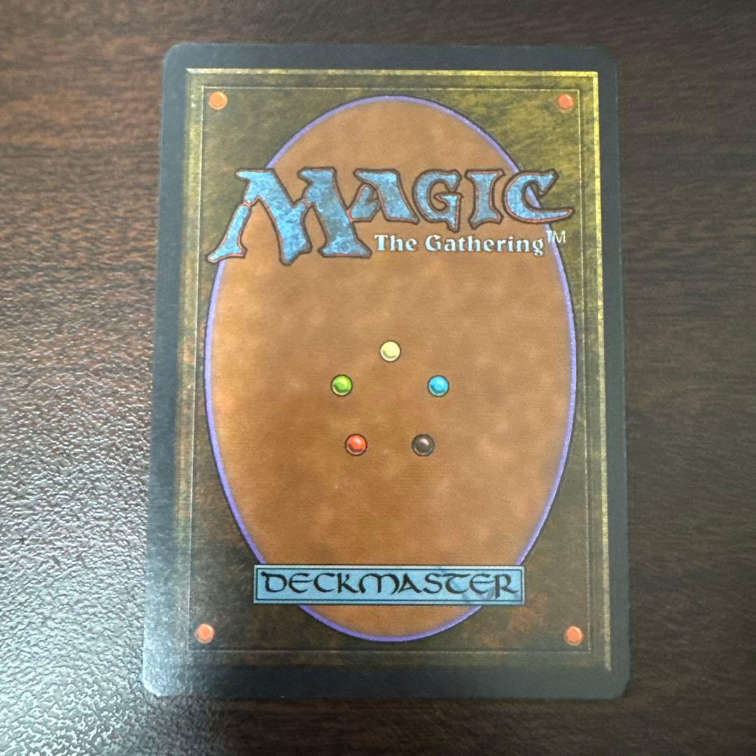 マジック：ザ・ギャザリング Shahrazad MTG