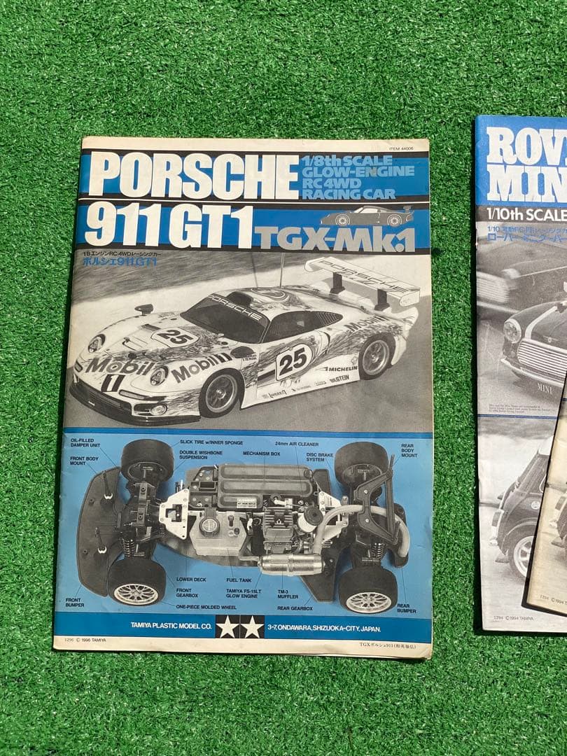 田宮　タミヤ　TGX-MK.1 ポルシェ911 GT1　希少　メカ付き