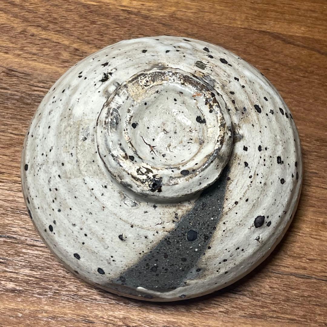 作家もの　鉢　粉引　窯変