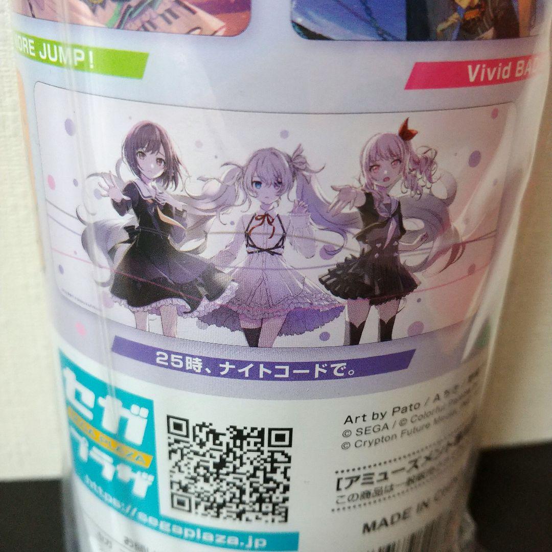 プロジェクトセカイ プロセカ 2枚