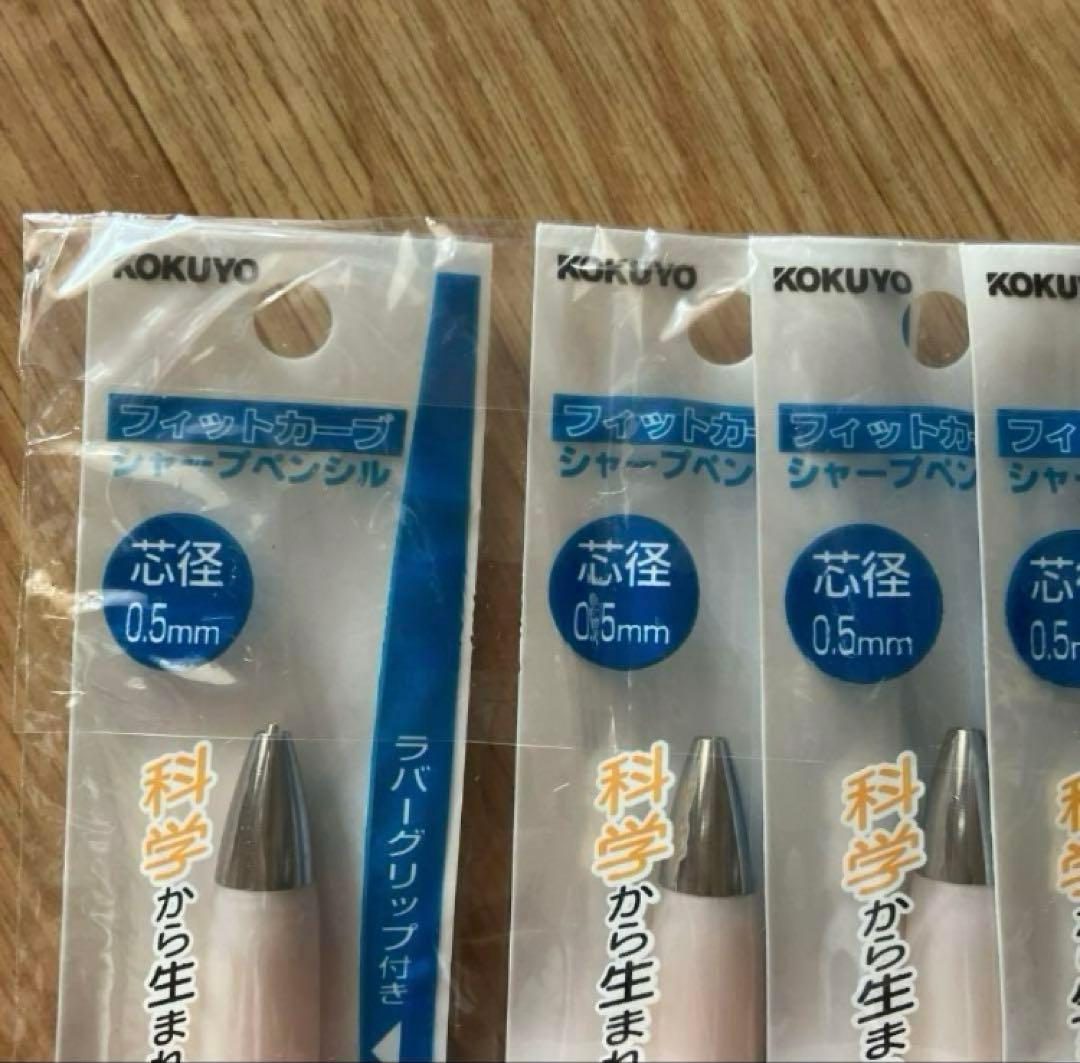 KOKUYO PS-300TPシャープペンシル フィットカーブ透明ピンク　廃盤品