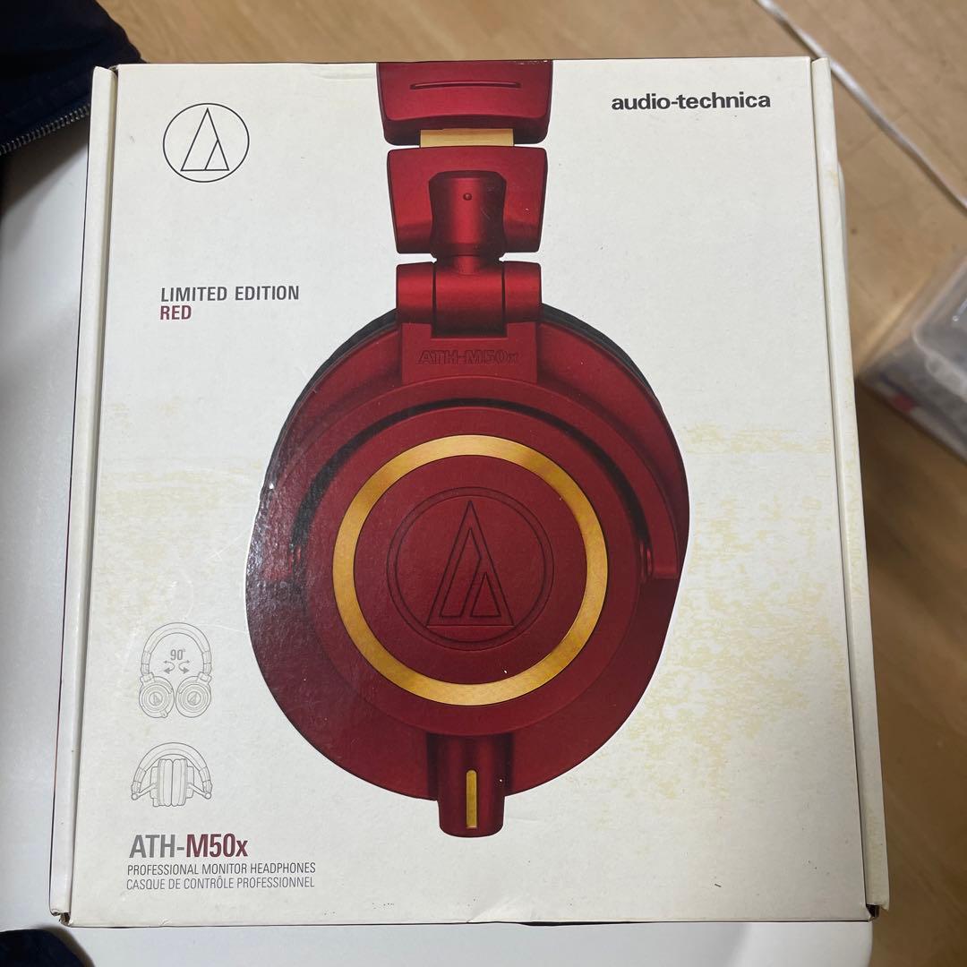 Audio-Technica ATH-M50x 限定