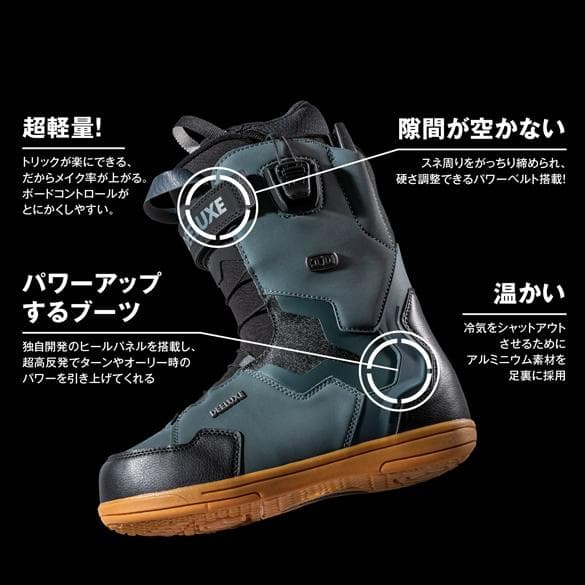 スノーボード Deeluxe ID 21-22 27cm