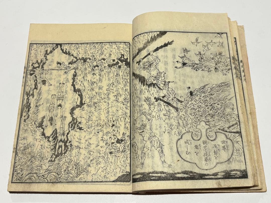 「八宗起源 釈迦実録」鈴亭谷峩訳 橋本玉蘭画 明治16年刊 揃5冊|和本 浮世絵