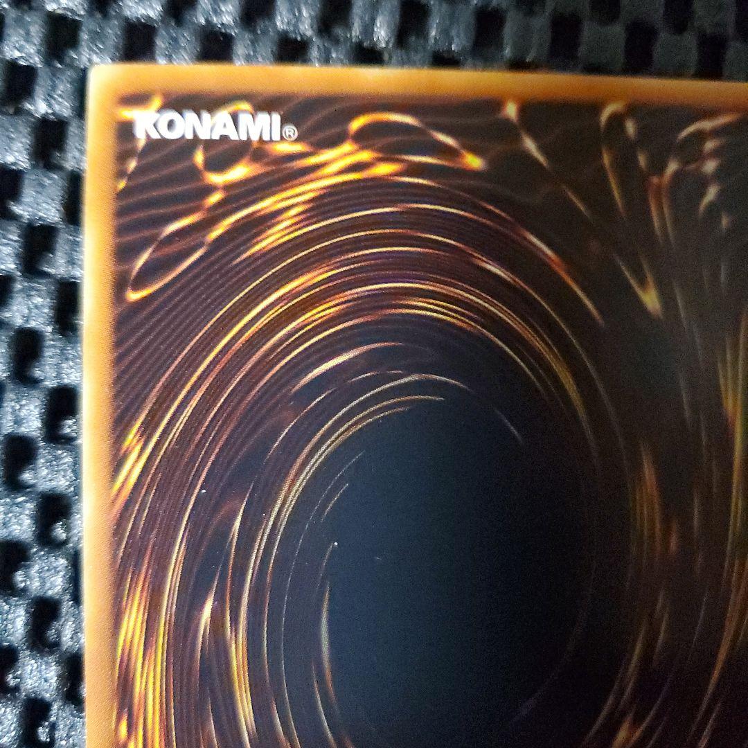 【極美品級】エクスチェンジ レリーフ DL2-136