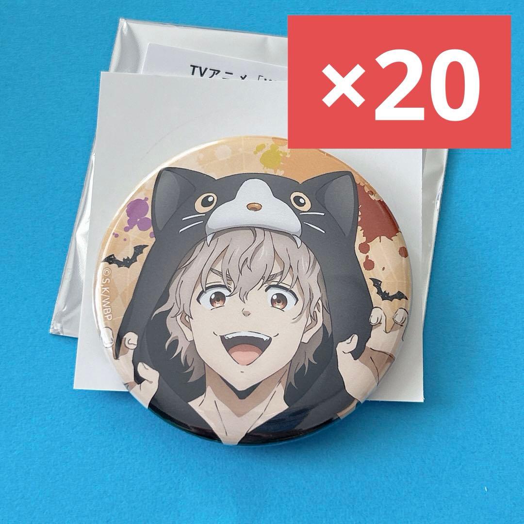 兎耳山丁子　WIND BREAKER 東風商店街　ハロウィン