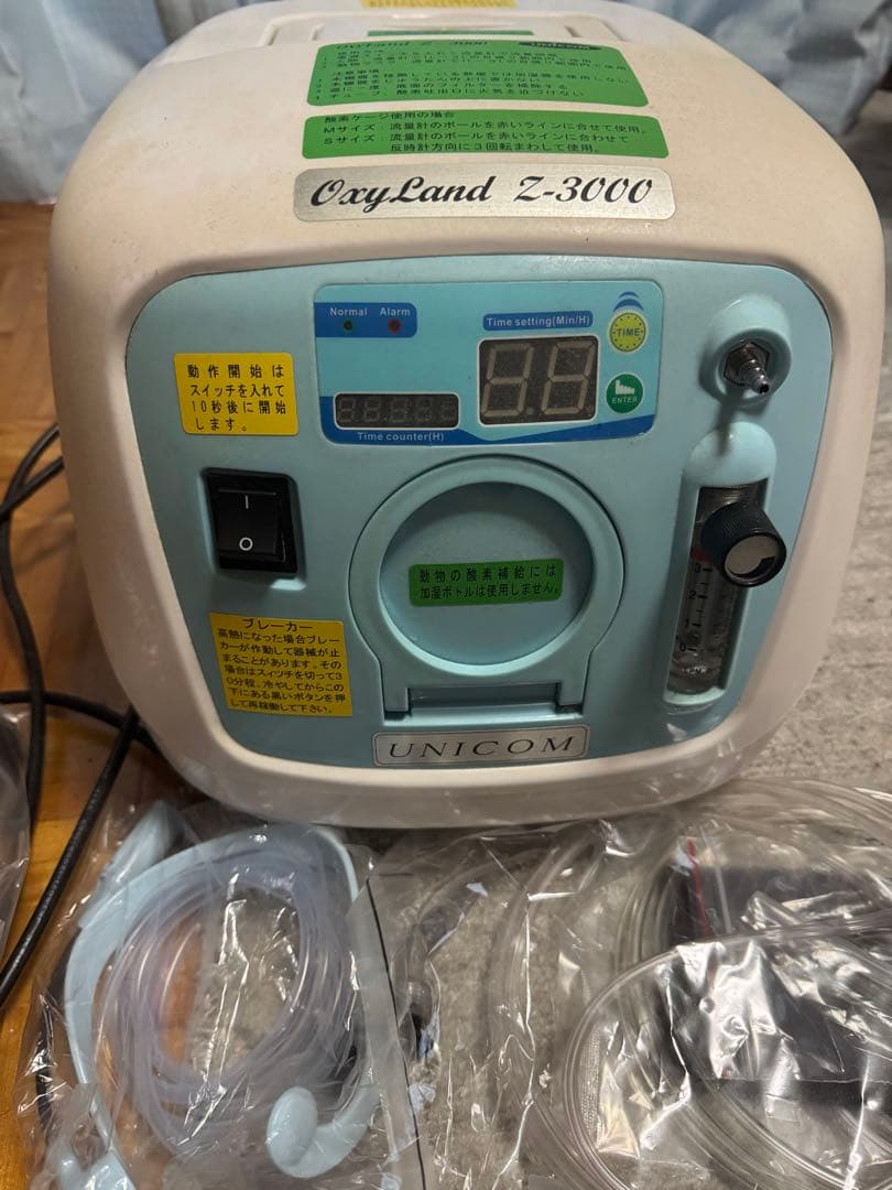 ヘルスケア・介護用品 UNICOM Z-3000