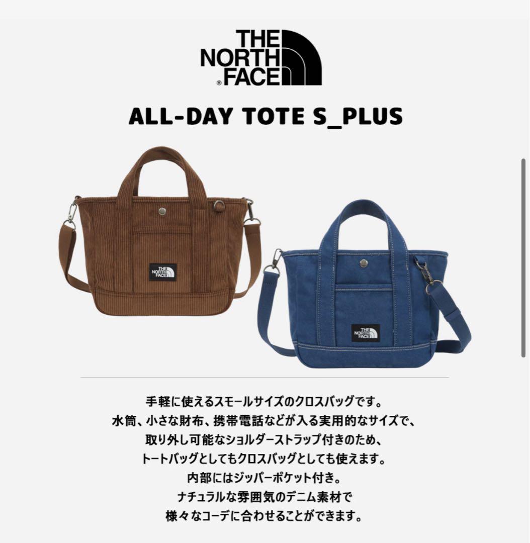 【新品未開封】THE NORTH FACE コーデュロイショルダーバッグブラウン