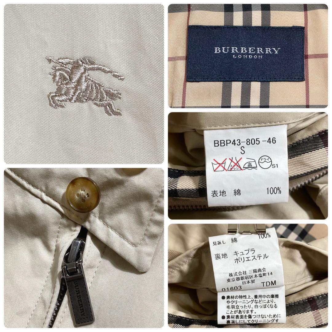 極美品 BURBERRY スウィングトップ ノバチェック ホースロゴ コットン