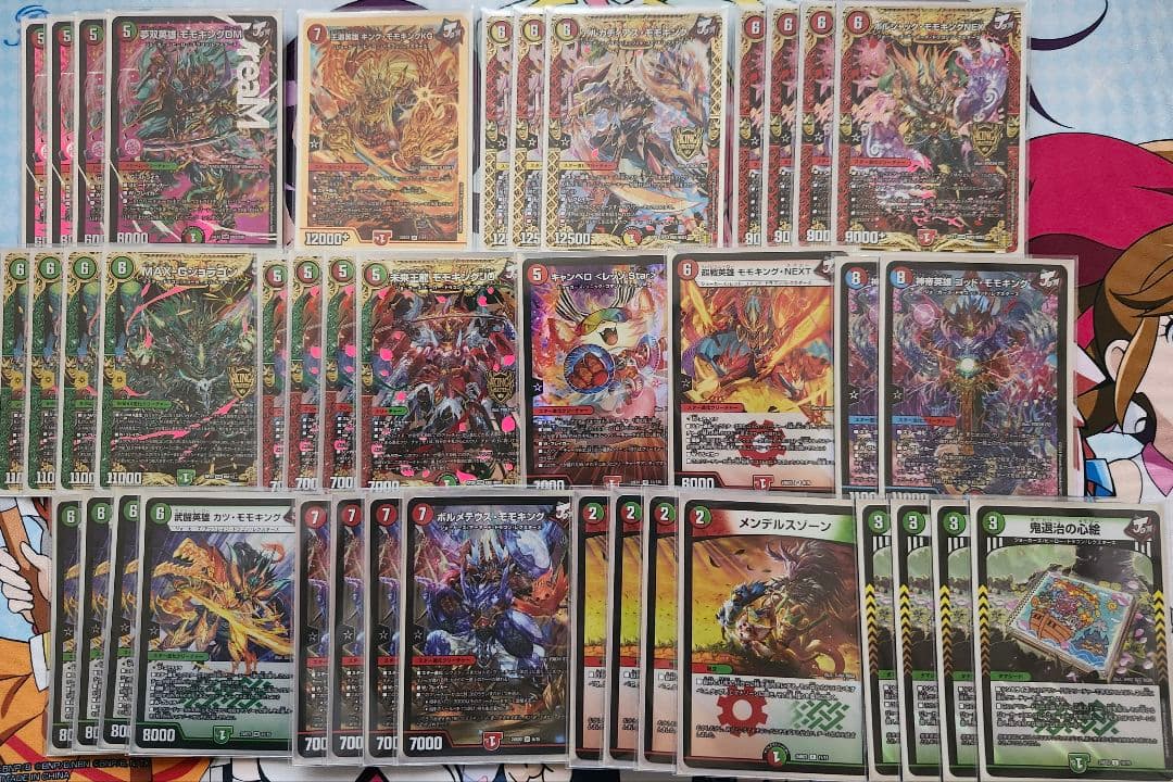 デュエルマスターズ デッキ まとめ売り