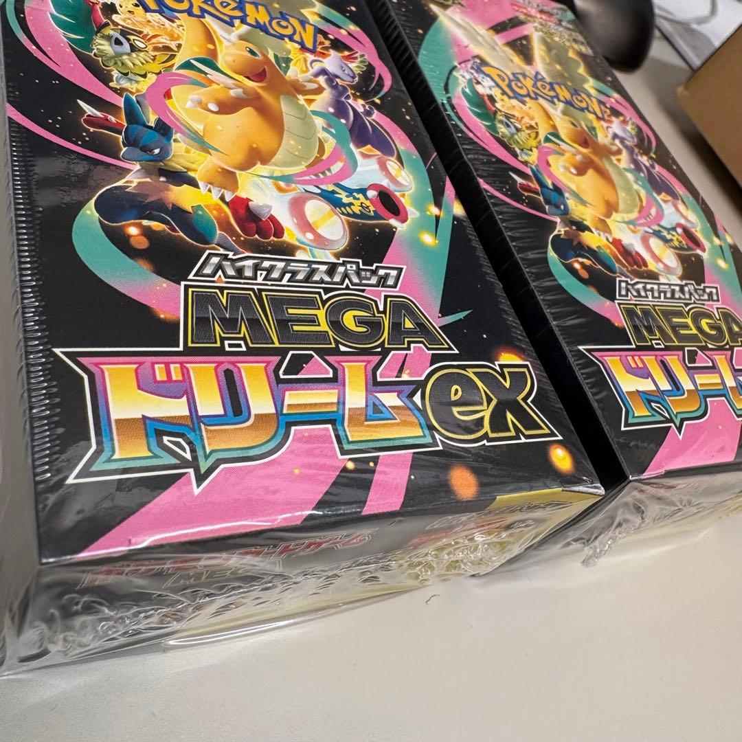 ポケモンカード MEGA ドリームEX 2ボックス　即日発送