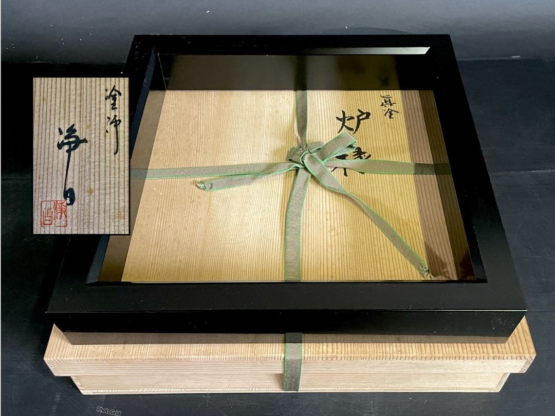 【美品】「祖」 真塗 炉縁 塗師 浄白 共箱 茶道具 (25E)