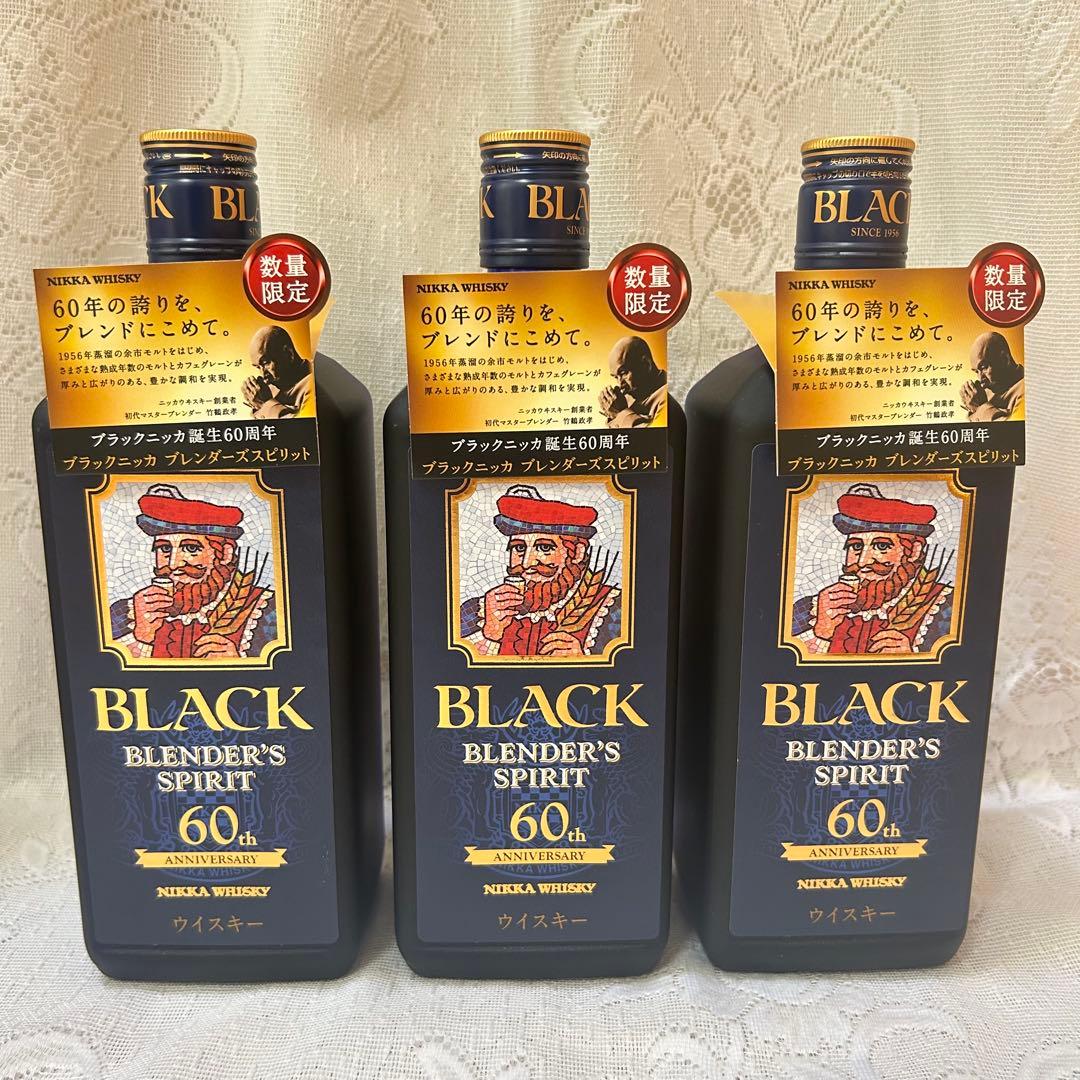 ブラックニッカ　ブレンダーズスピリット　2017 3本セット