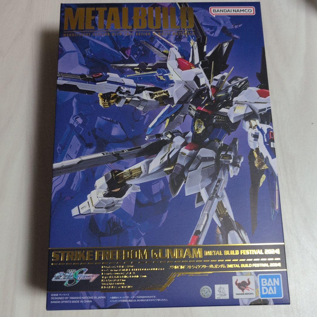ストライクフリーダムガンダム L BUILD2024