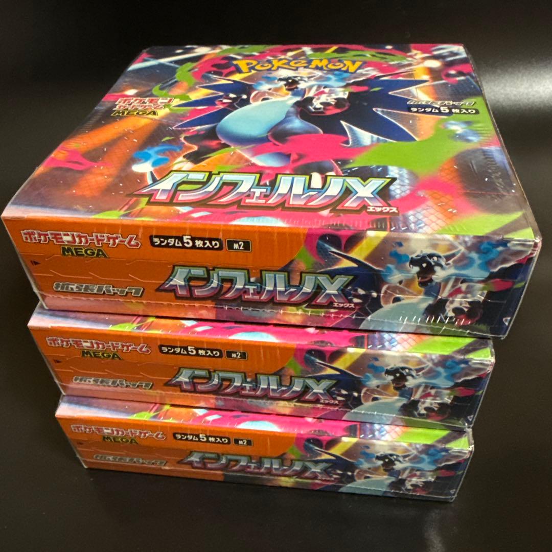 未開封 ポケモンカード インフェルノX メガドリーム 5BOX シュリンク付き