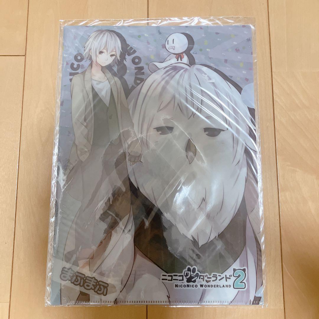 まふまふ　ニコニコワンダーランド2 A4クリアファイル