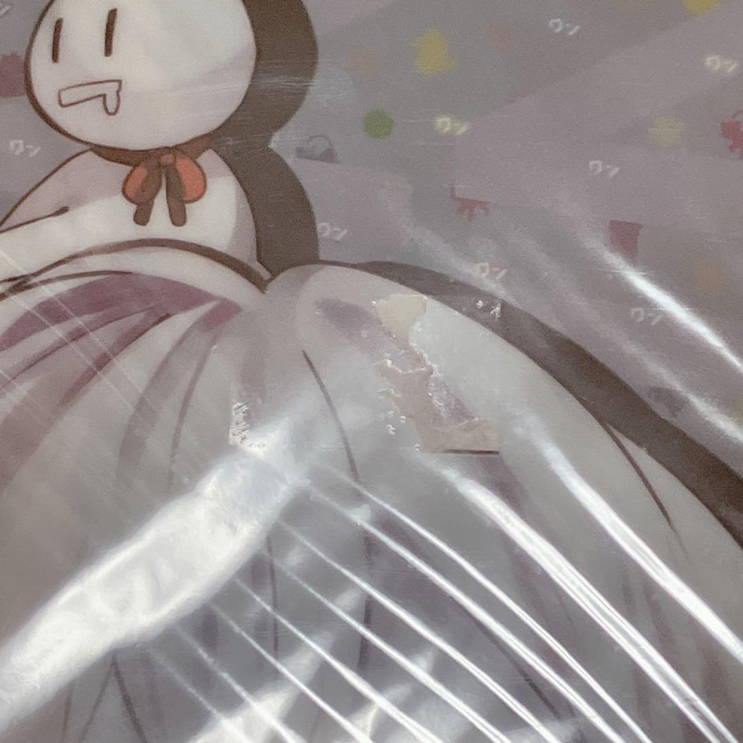 まふまふ　ニコニコワンダーランド2 A4クリアファイル