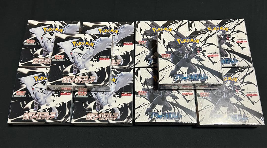 ポケモンカード10BOX ホワイトフレア ブラックボルト各5新品 シュリンク付き
