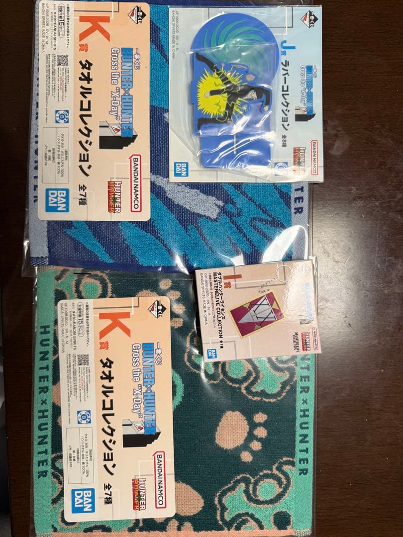 ハンターハンター 一番くじ ライセンス