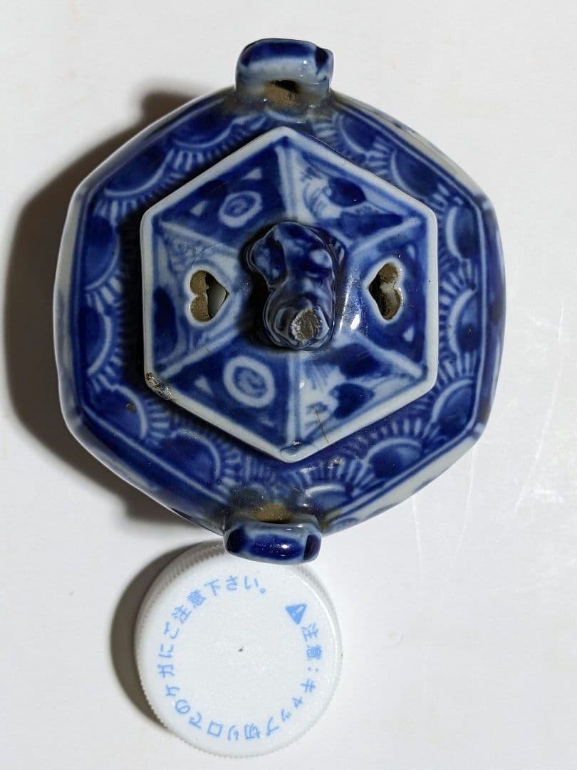 ♦九谷焼 幕末〜明治 染付 山水獣飾り 豆香炉 コレクション 骨董品アンティーク