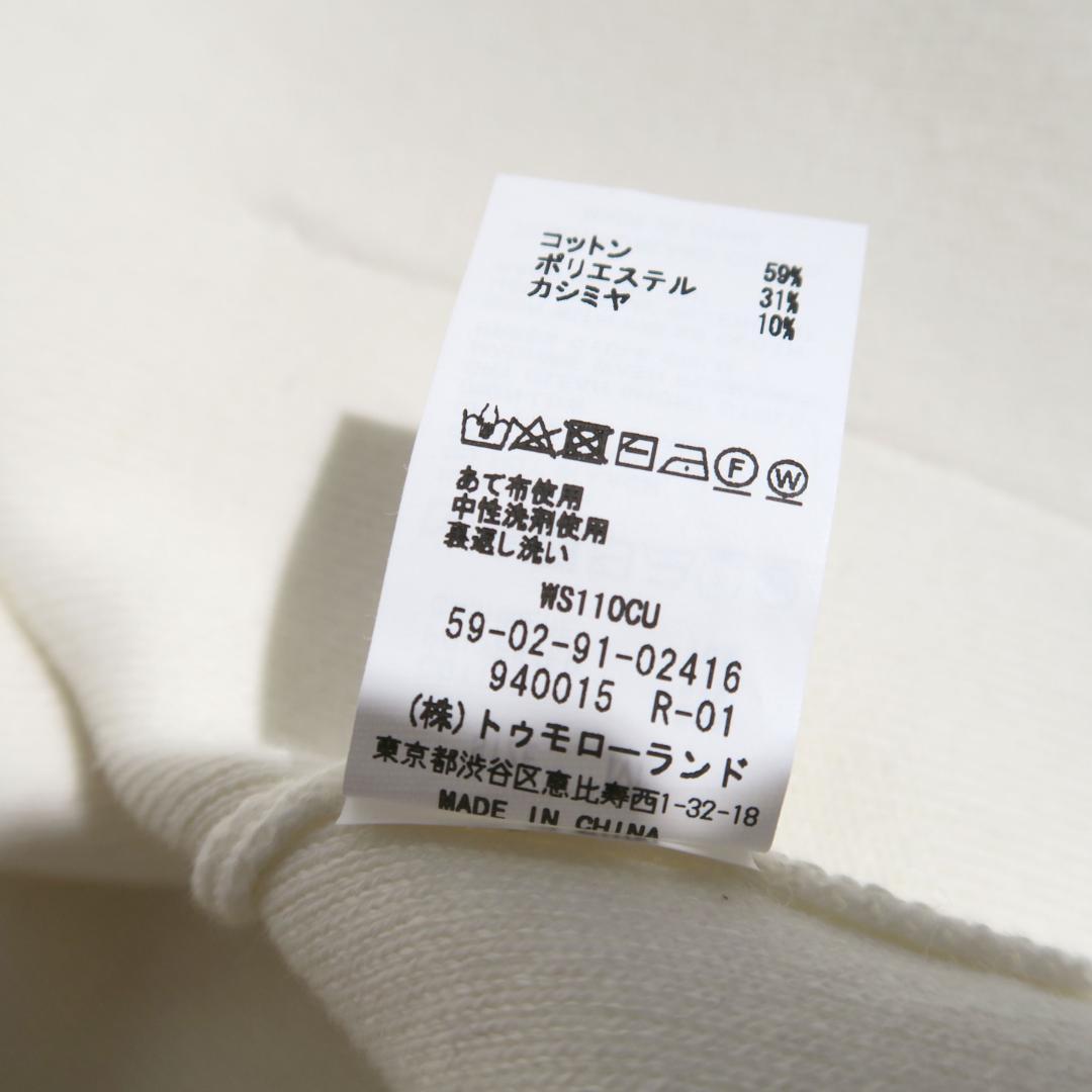 CABaN コットンカシミヤ ジップパーカ 定価49,500円 M キャバン