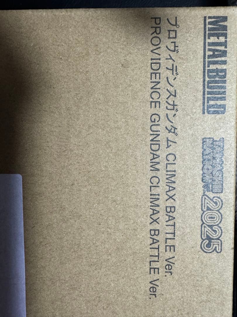 L BUILD プロヴィデンスガンダム CLIMAXBATTLEVer.