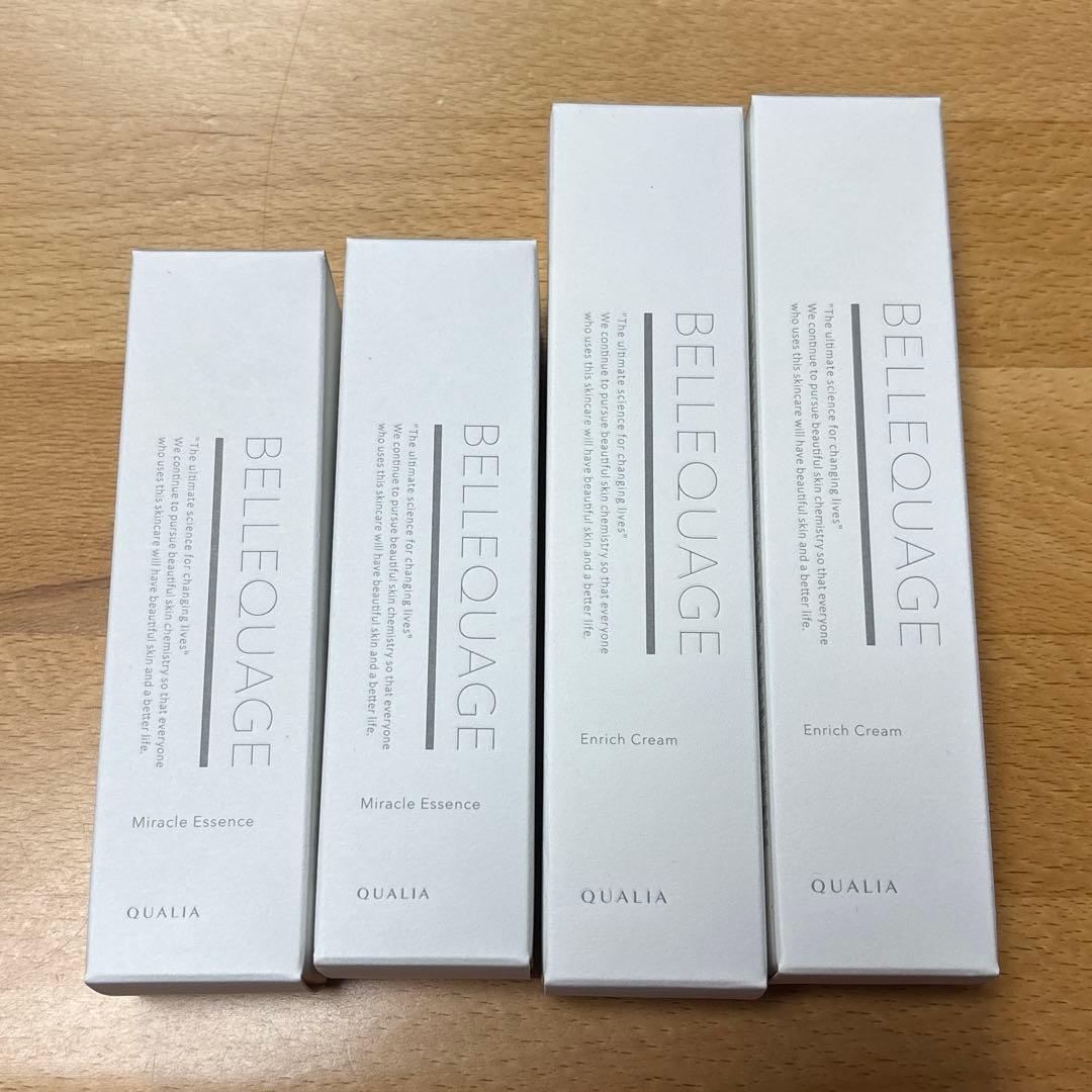 クオリア　ベルクアージュ　美容液　クリーム