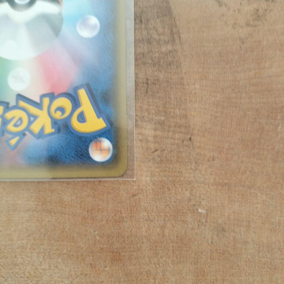 イベルタルEX超美品2枚セット