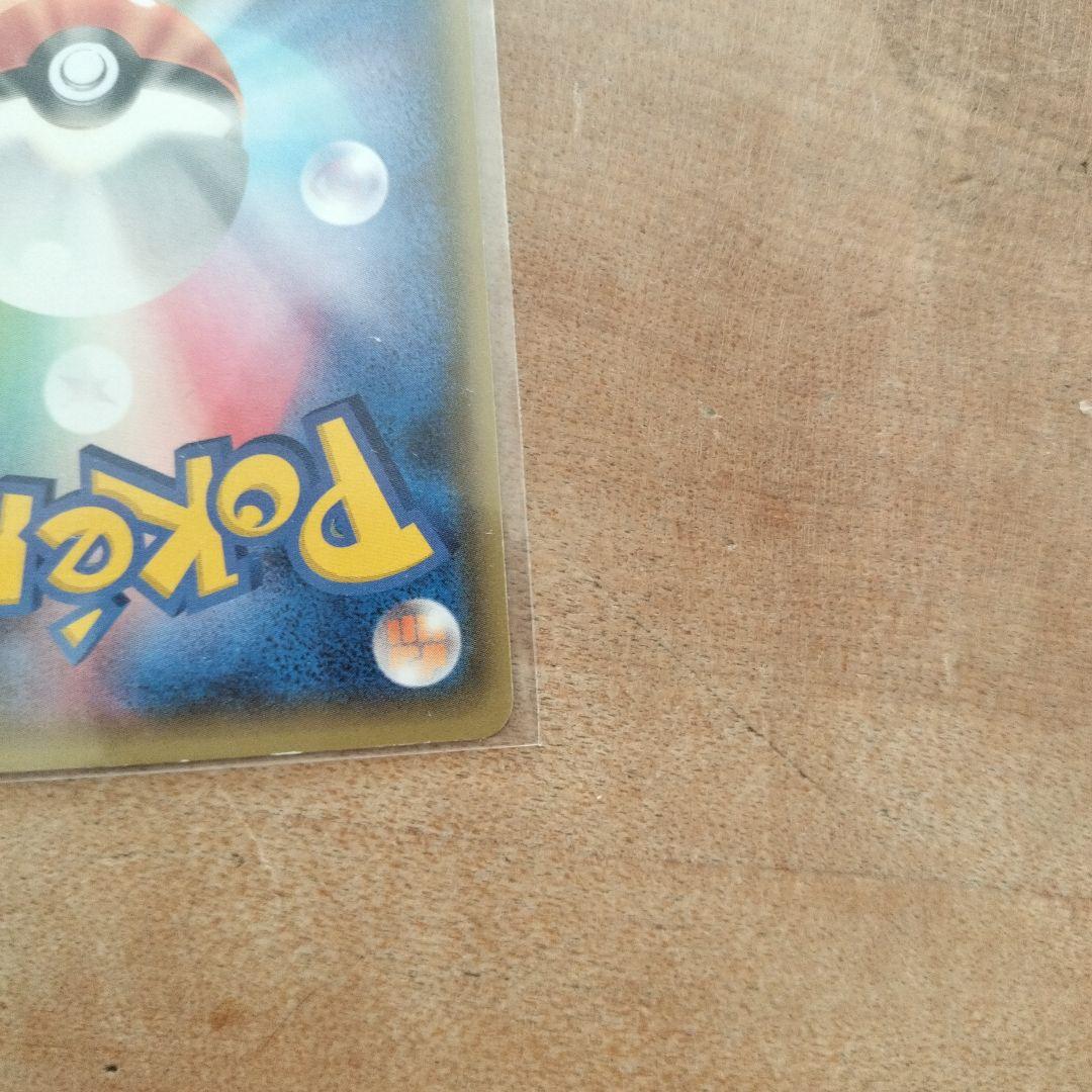 イベルタルEX超美品2枚セット