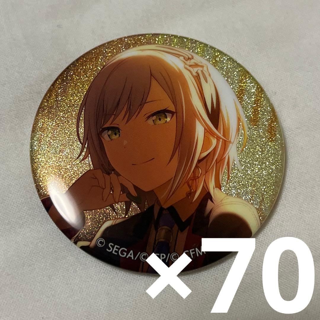 プロセカ 日野森志歩 26C グリッター缶バッジ 70個