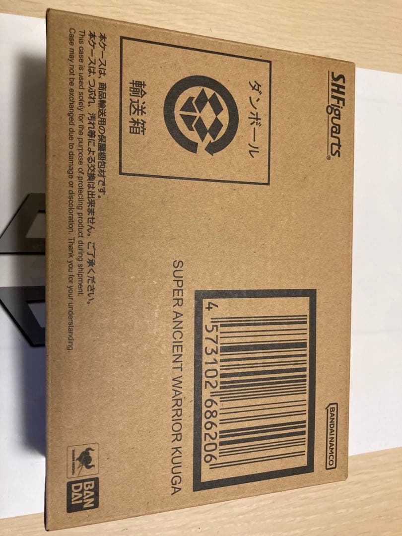 最安新品未開封 SH Figuarts 真骨彫製法 超古代戦士クウガ 超クウガ展
