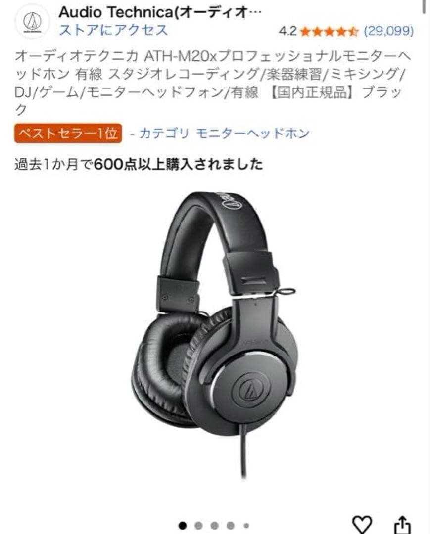 Yamaha AG03MK2 + AT2020 その他セット