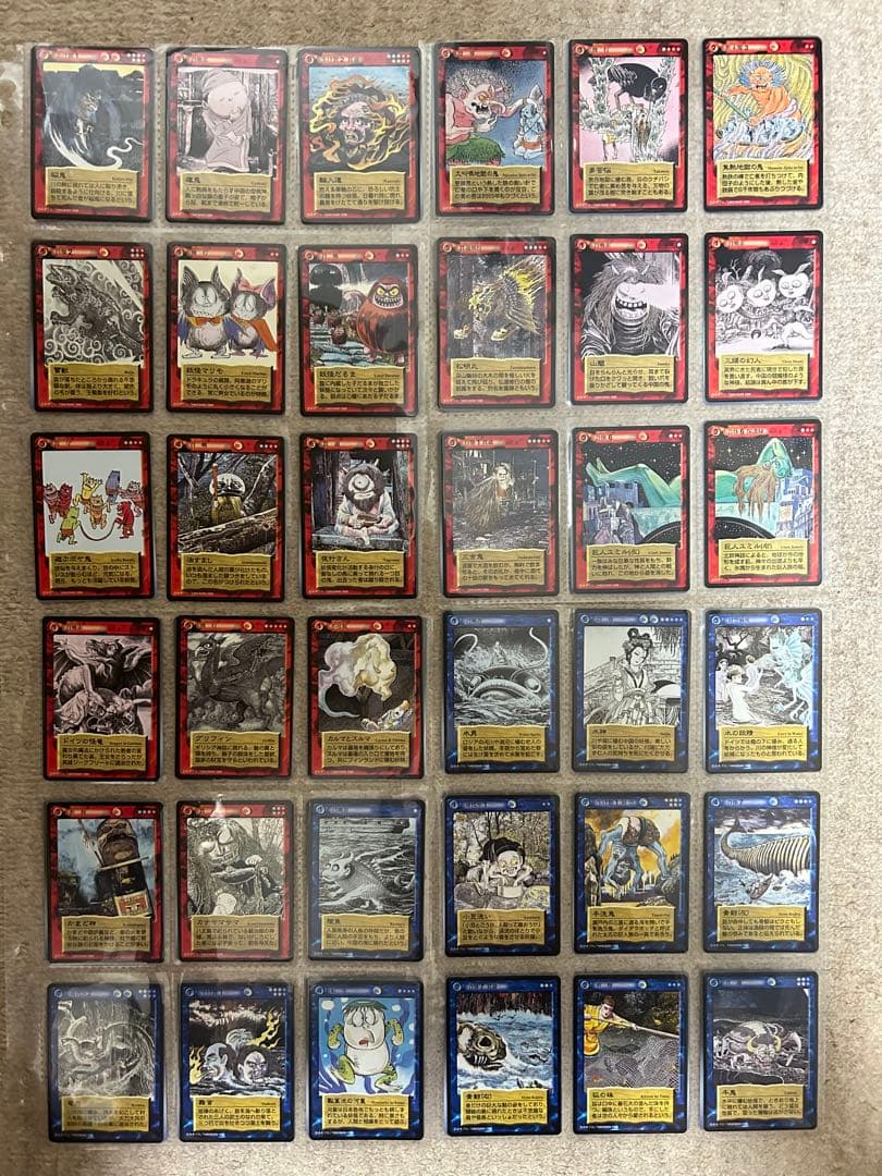 【バラ売り可】ゲゲゲの鬼太郎　水木しげる　妖怪伝　新妖怪伝　妖怪　カード