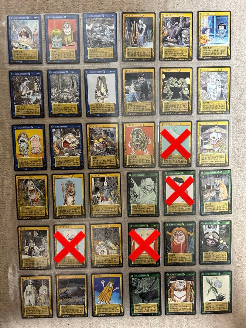 【バラ売り可】ゲゲゲの鬼太郎　水木しげる　妖怪伝　新妖怪伝　妖怪　カード