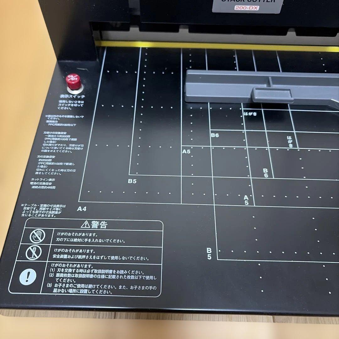 はさみ・カッター Durodex 200-DX